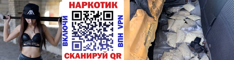 Магазин наркотиков Кировск СОЛЬ  Канабис  COCAIN  МЕФ  ГАШ 