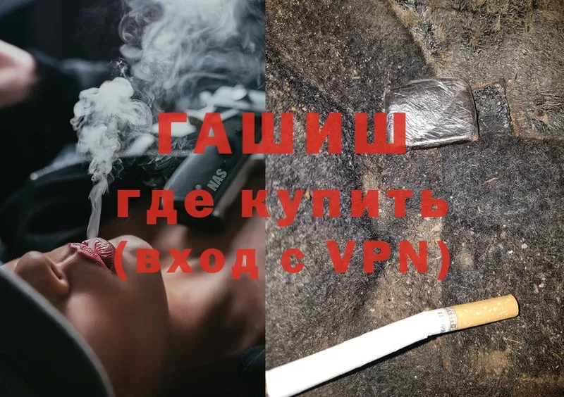 Купить Кировск блэк спрут ТОР  Cocaine  АМФ  СОЛЬ  Меф  ГАШ  Каннабис 