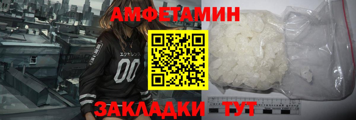 АМФ  kraken ссылки  Вход с VPN  Кировск  Амфетамин VHQ 