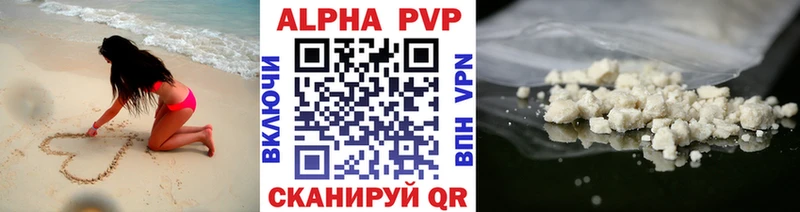 APVP мука  где продают наркотики  Кировск 