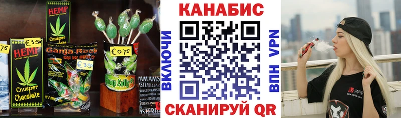 мега ТОР  Кировск  Canna-Cookies конопля  купить  цена 