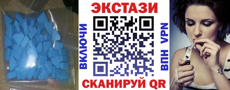 наркота  Кировск  Ecstasy mix 