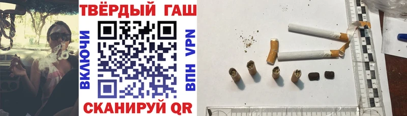 Гашиш 40% ТГК Кировск