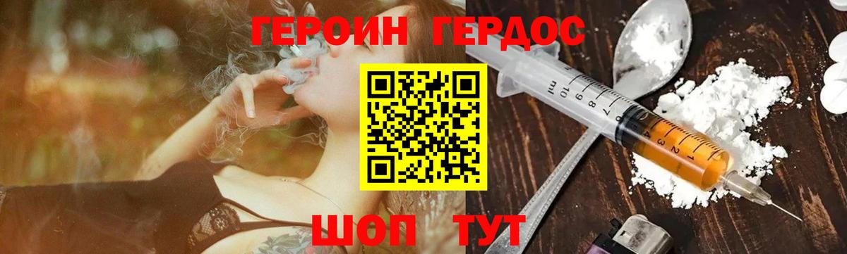  Кокаин Кировск
