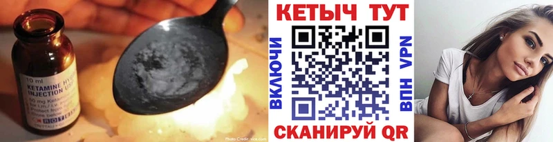 купить наркоту  Кировск  блэк спрут ONION  Кетамин ketamine 