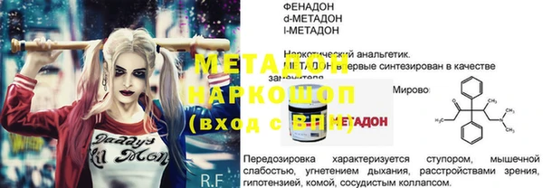 винт Нефтекумск