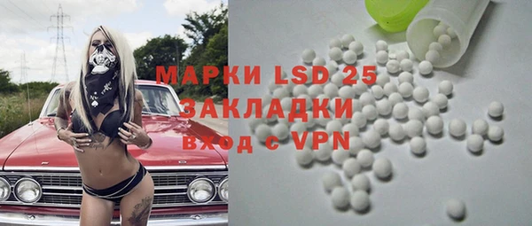 бутират Новокубанск