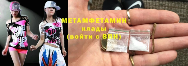 spice Нефтегорск
