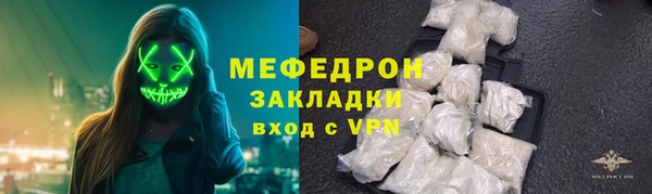 винт Нефтекумск