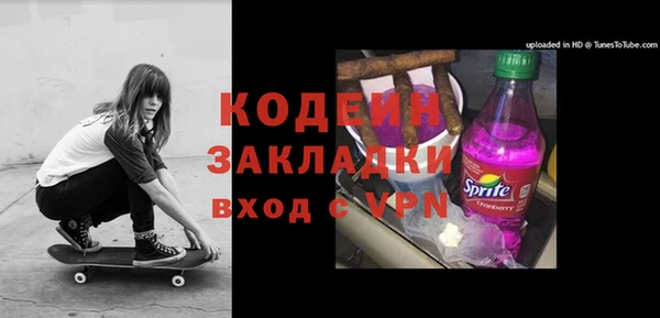 винт Нефтекумск