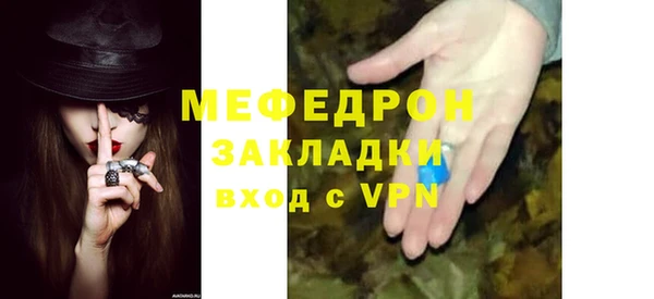 винт Нефтекумск