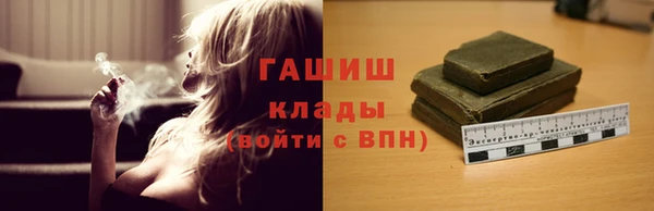 spice Нефтегорск