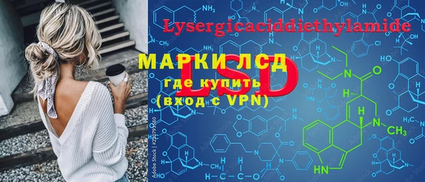 винт Нефтекумск