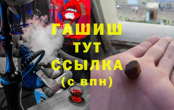 MDMA Premium VHQ Новозыбков
