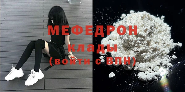 мдпв Нея