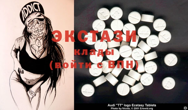 spice Нефтегорск