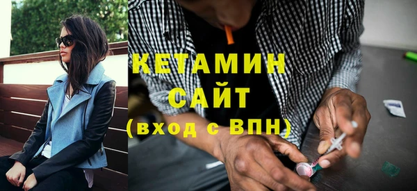 бутират Новокубанск