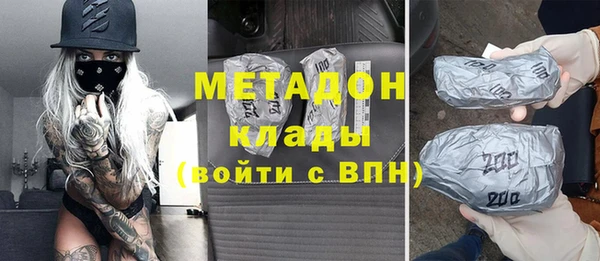 spice Нефтегорск