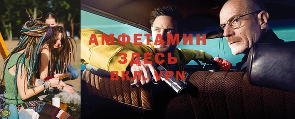 spice Нефтегорск