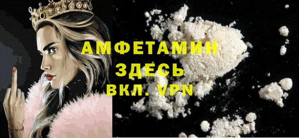 MDMA Premium VHQ Новозыбков