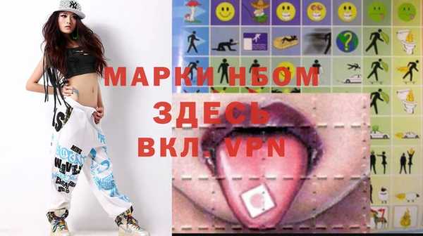 MDMA Premium VHQ Новозыбков