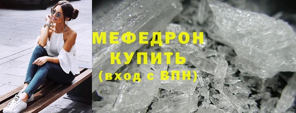 винт Нефтекумск