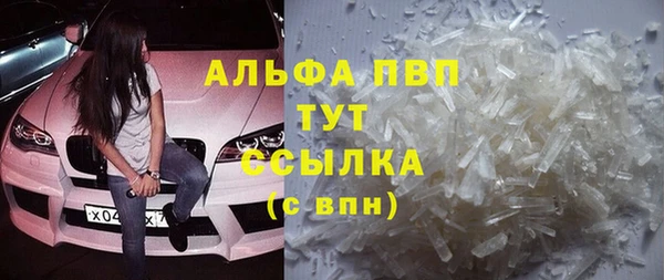 винт Нефтекумск