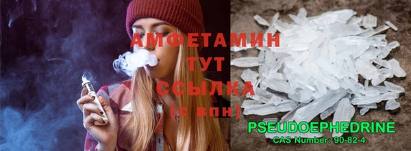 spice Нефтегорск