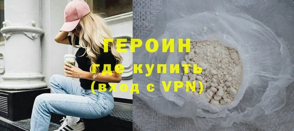 бутират Новокубанск