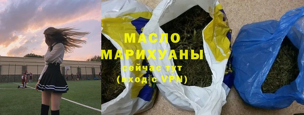 винт Нефтекумск