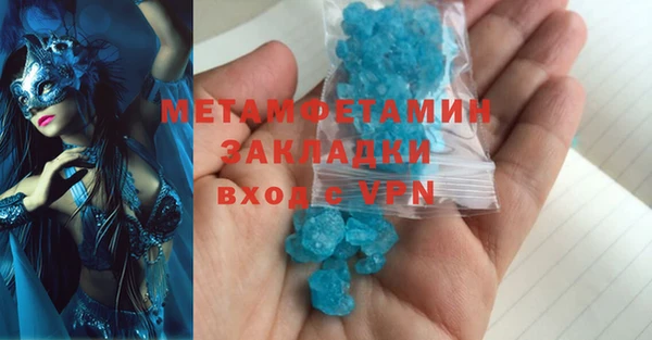 винт Нефтекумск
