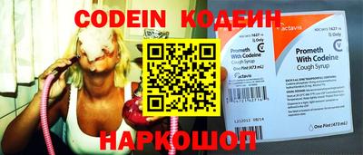 мефедрон VHQ Волжский