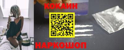 мяу мяу мука Волгодонск