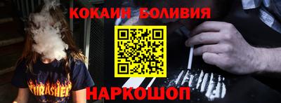 мяу мяу мука Волгодонск