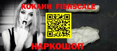 мяу мяу мука Волгодонск