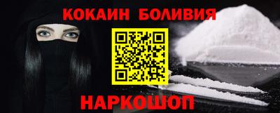 марки nbome Волжск