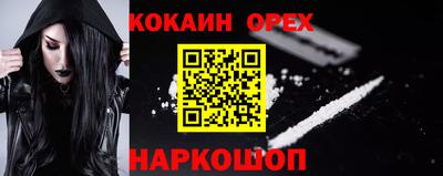 марки nbome Волжск