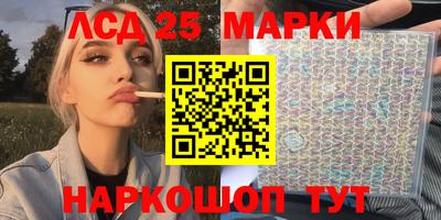 мяу мяу мука Волгодонск