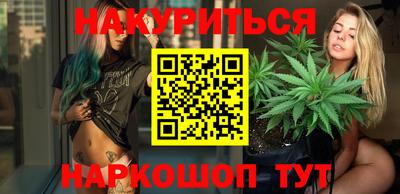 марки nbome Волжск