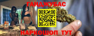мефедрон VHQ Волжский