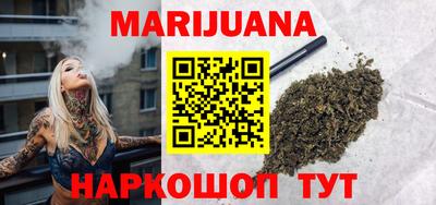 марки nbome Волжск