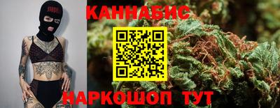 мефедрон VHQ Волжский