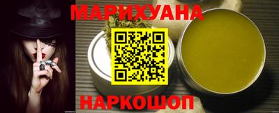 марки nbome Волжск