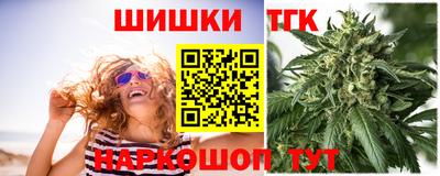 мяу мяу мука Волгодонск