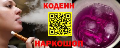 мяу мяу мука Волгодонск