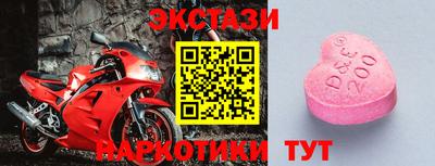 мефедрон VHQ Волжский