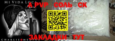 марки nbome Волжск