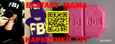 мефедрон VHQ Волжский