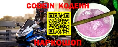 мефедрон VHQ Волжский