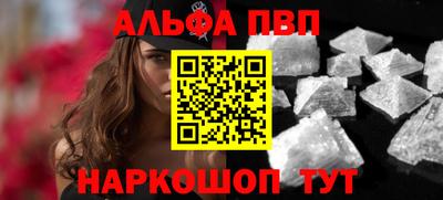 марки nbome Волжск